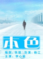 国产精品免费_区二区三区观看